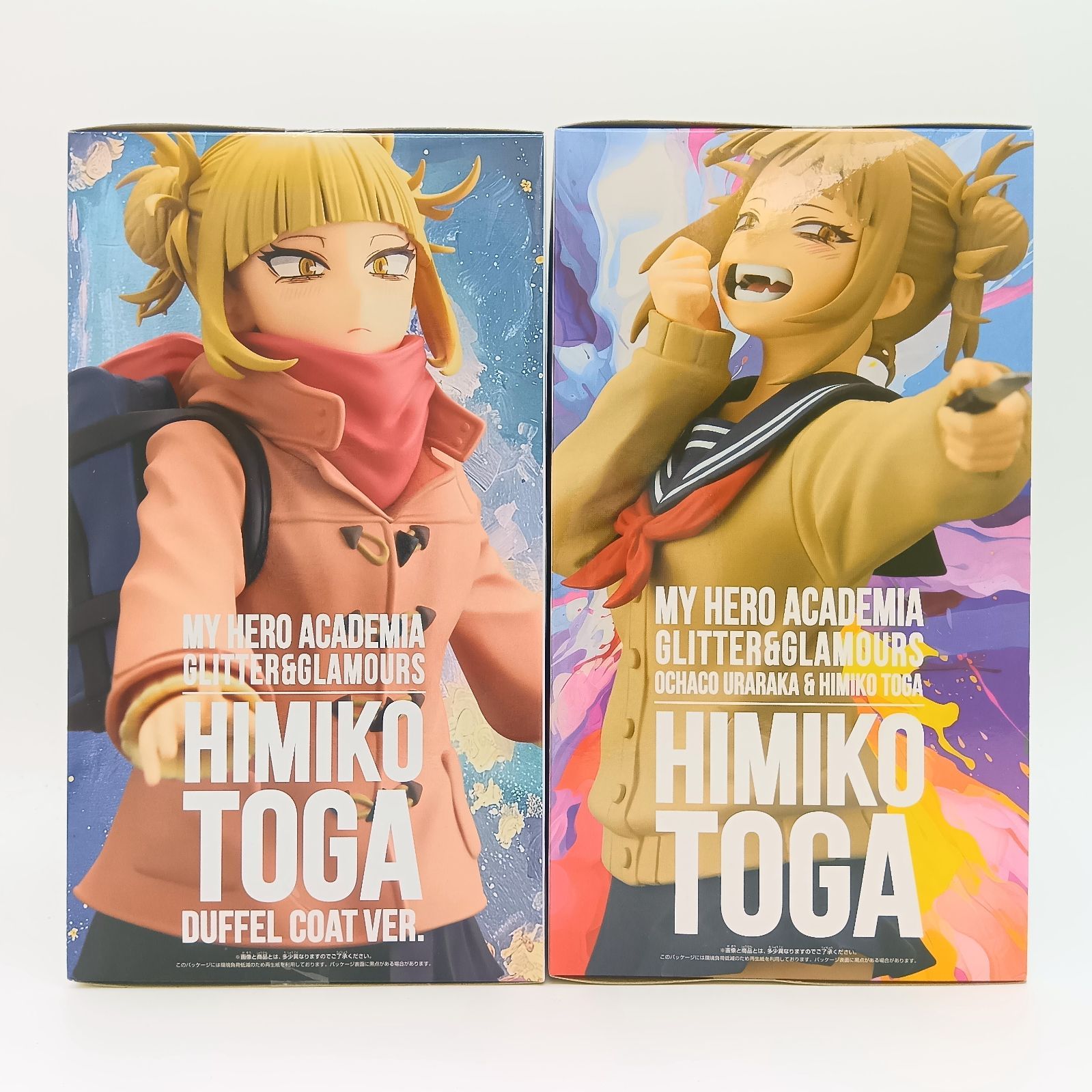 未開封】僕のヒーローアカデミア ヒロアカ トガヒミコ 