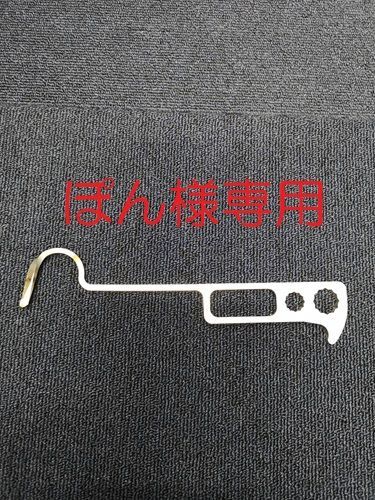 ぽん様専用 板金 保温 ハゼオコシ 右利き ハゼ起こし レーザーカット品 ≪2本セット≫