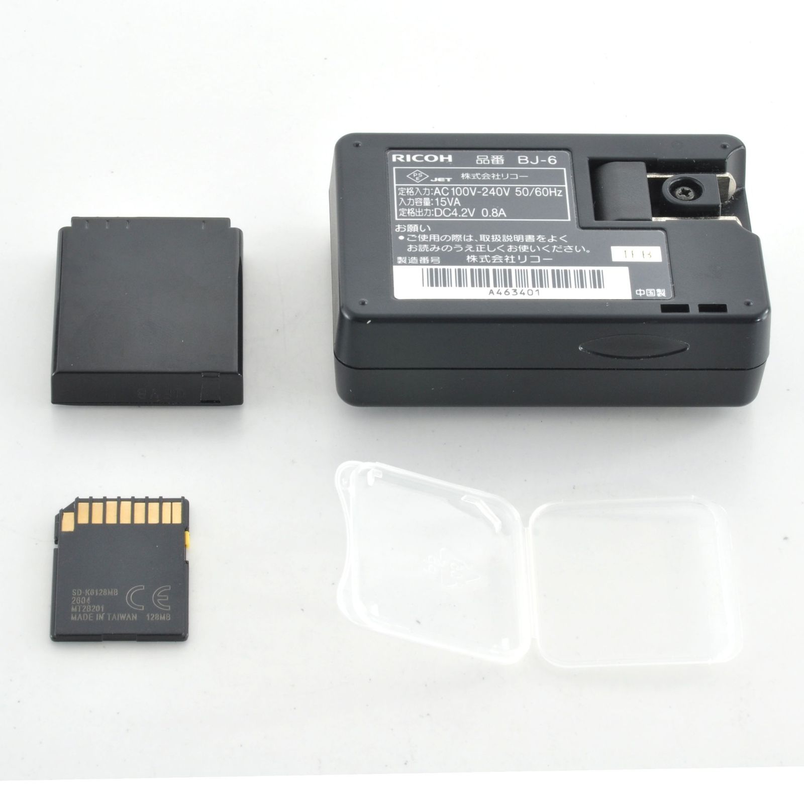 良品 RICOH GR DIGITAL III 充電器 電池 #1418 リコー】RICOH GR Digital III デジタルカメラ +バッテリー 充電器