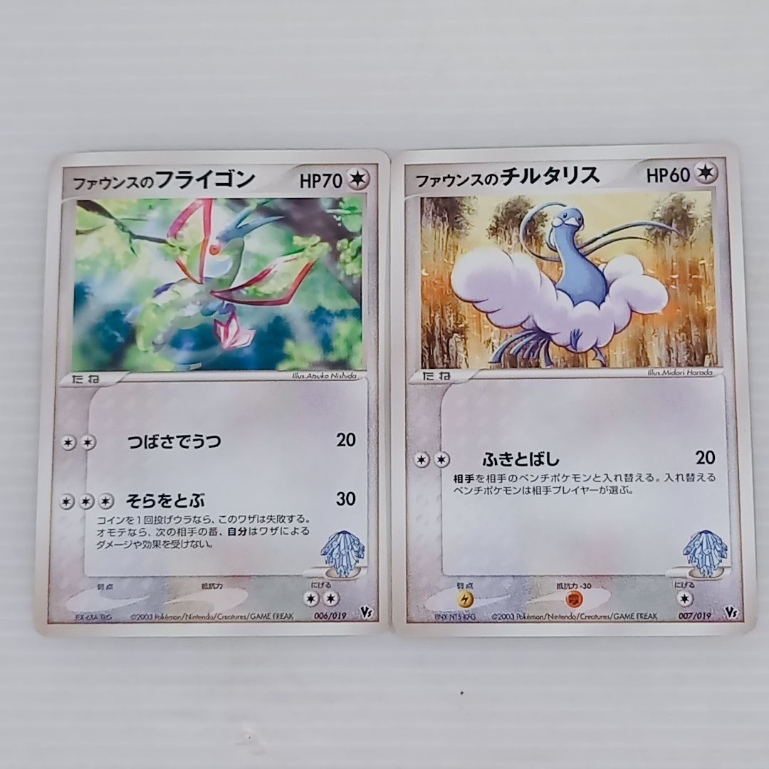 ポケモンカード ADV 映画公開記念VSパック ハーフデッキ カードのみ