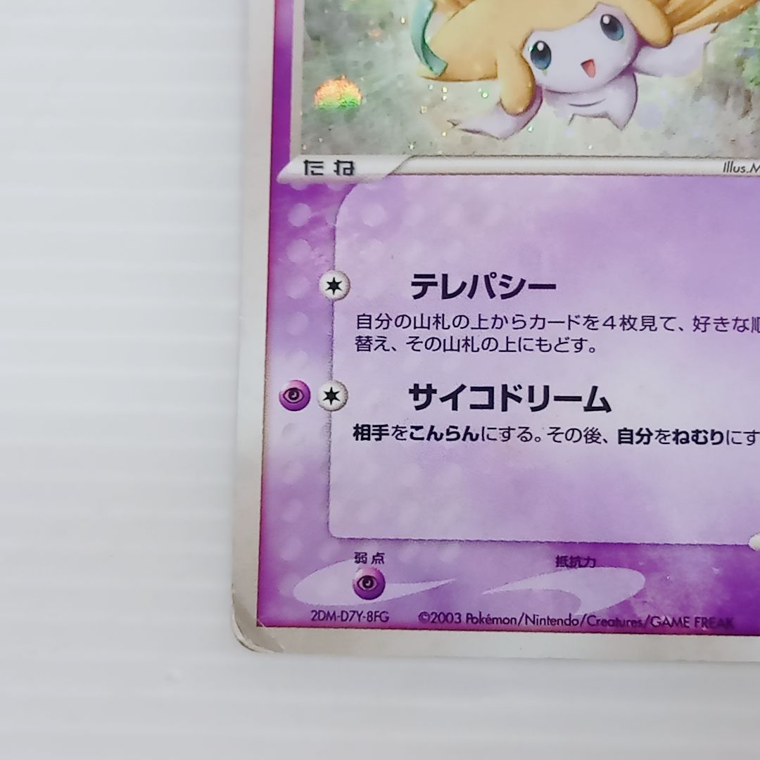 ポケモンカード ADV 映画公開記念VSパック ハーフデッキ カードのみ