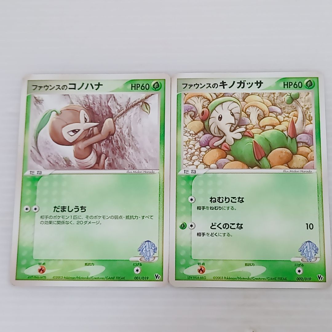 ポケモンカード ADV 映画公開記念VSパック ハーフデッキ カードのみ
