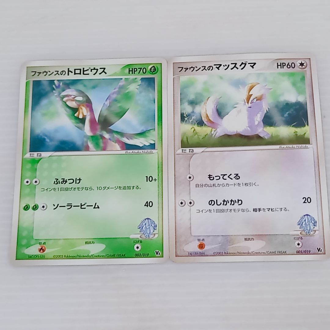 ポケモンカード　ADV 映画公開記念VSパック　ハーフデッキ ポケモンカード ADV 映画公開記念VSパック ハーフデッキ カードのみ