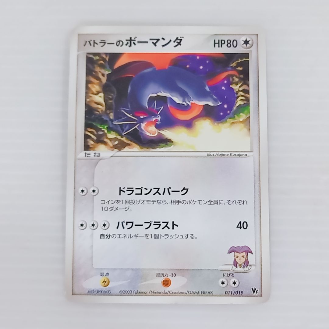 ポケモンカード ADV 映画公開記念VSパック ハーフデッキ カードのみ