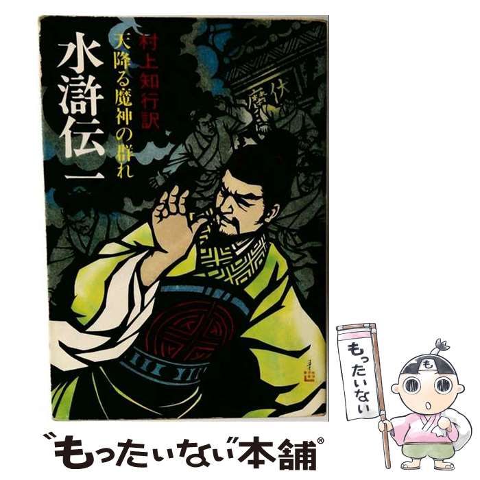 ジャズ・ギター・コードブック シンコーミュージック (入手困難品)