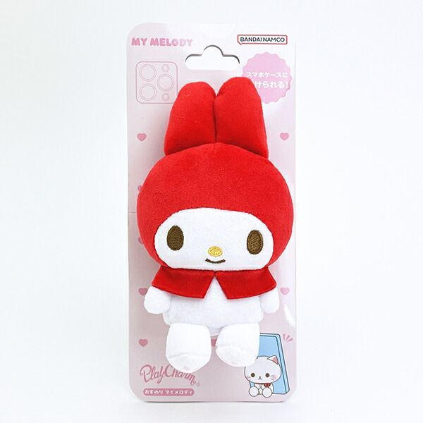 Sanrio My Melody PlayCharm Sitting Keychain Smartphone Sanrio