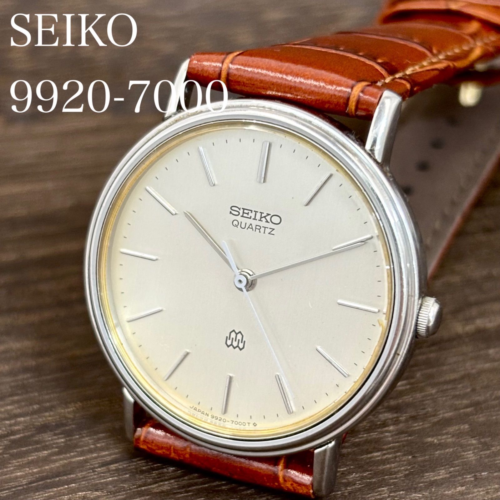 【稼働/Cal.9920】SEIKO/セイコー 腕時計 ツインクォーツ 最初期モデル 1979年12月製造 japan vintage