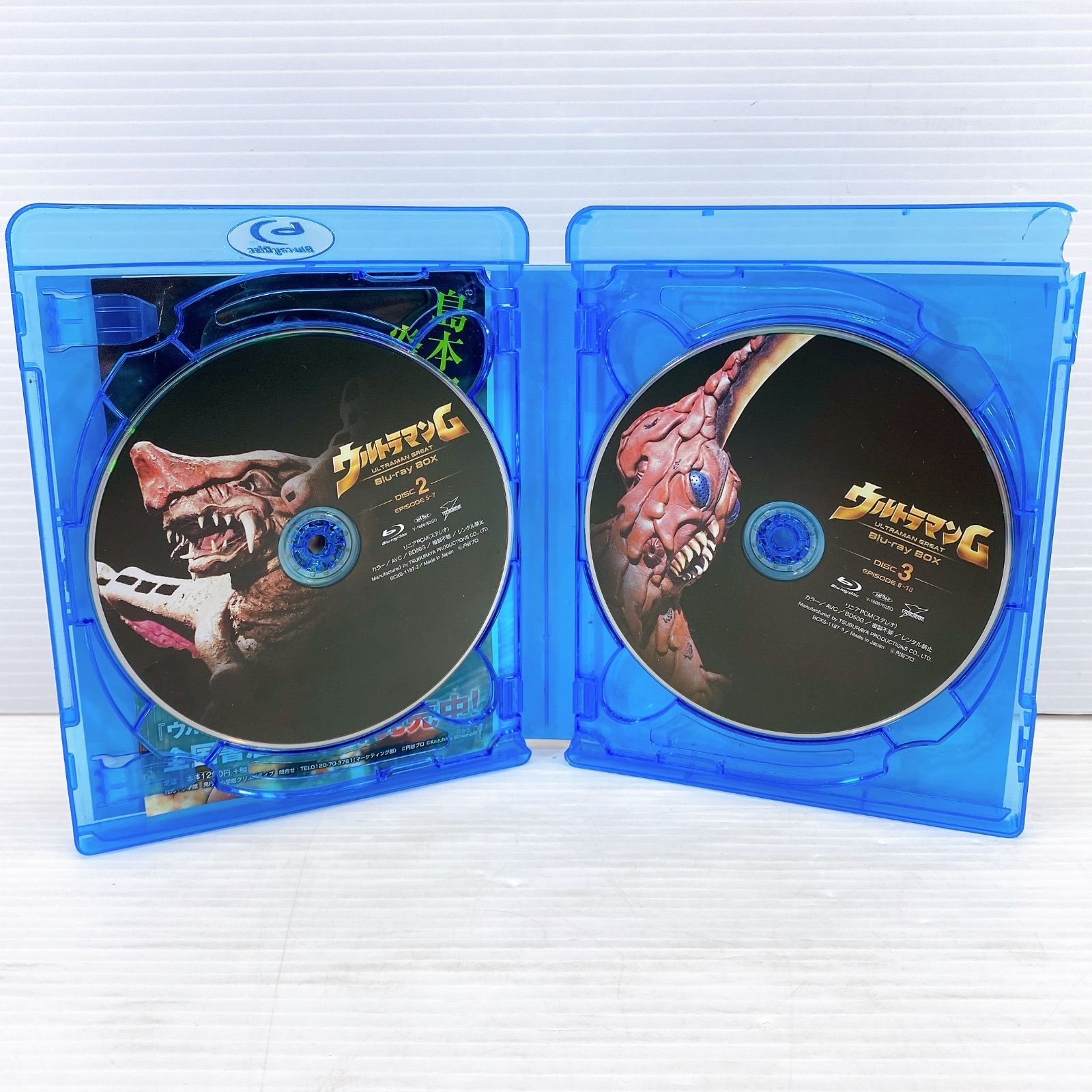 ブルーレイ ウルトラマンG Blu-ray BOX(Blu-ray Disc)