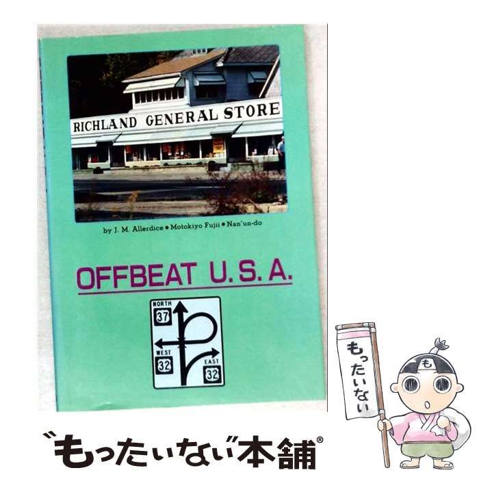 【中古】 オフビートU．S．A Offbeat U．S．A． / J．M．アラダイス、 藤井基精 / 南雲堂