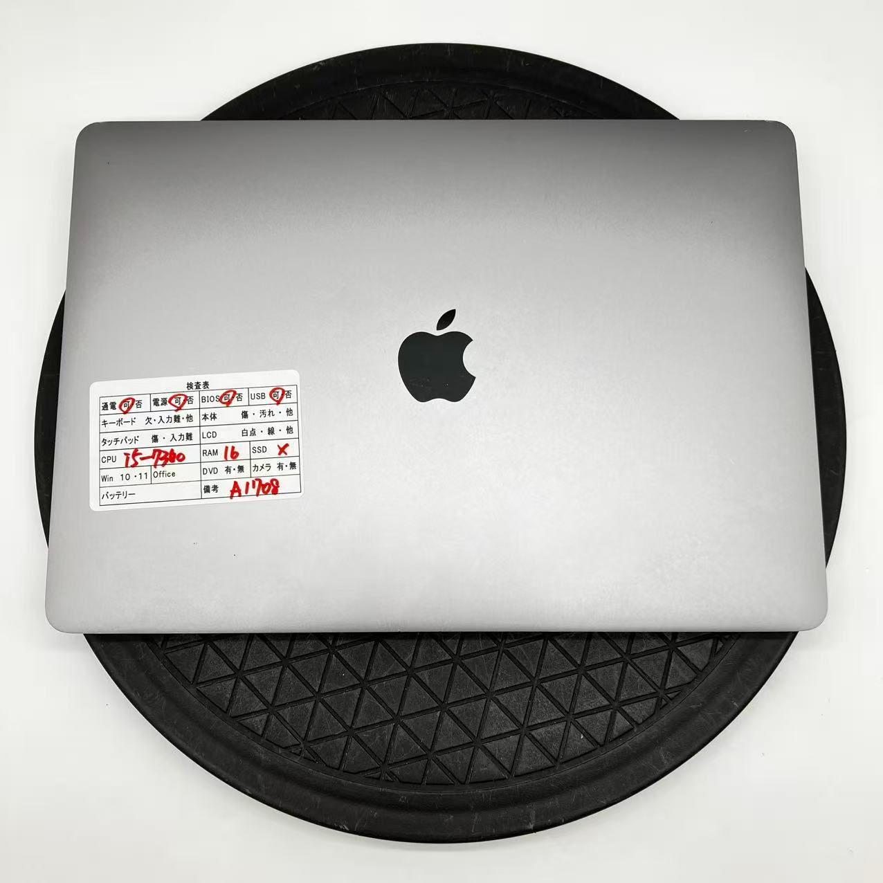 MacBook Pro A1706 Core i5 RAM16GB 訳あり - メルカリ