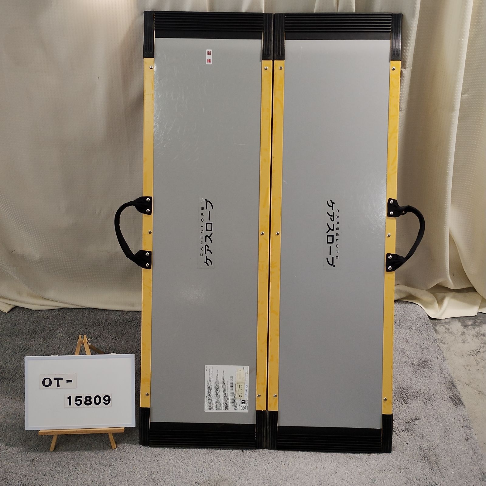 (OT-15809) ケアメディックス ケアスロープ CS-120 120cm スロープ 軽量 段差 段差解消 バリアフリー 車イス 車椅子車いす 在宅介護 福祉用具 介護用品【中古】 (OT-15809) ケアメディックス ケアスロープ CS-120 120cm スロープ 軽量 段差 段差解消 バリアフリー 車イス 車椅子車いす 在宅介護 福祉用具 介護用品【中古】