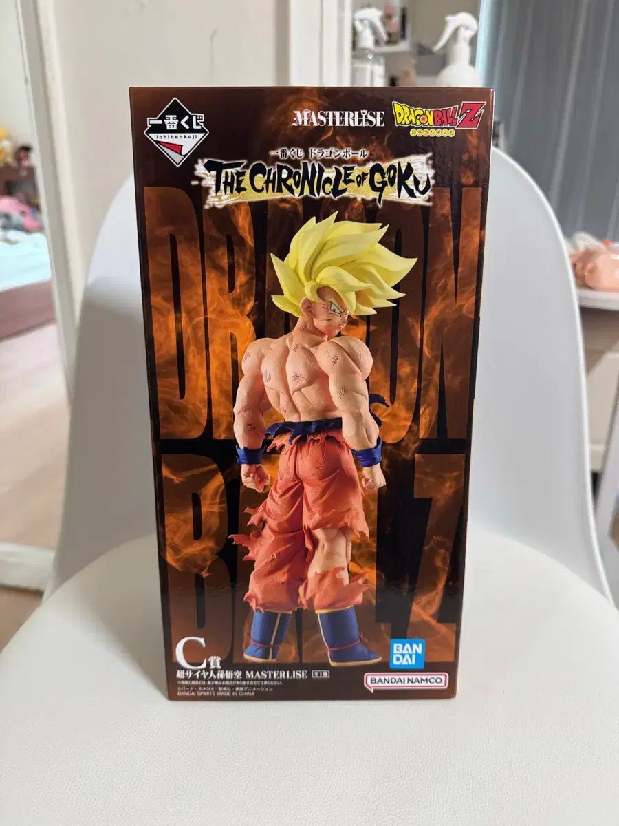 ドラゴンボールZ FML フィギュア MASTERLISE C賞