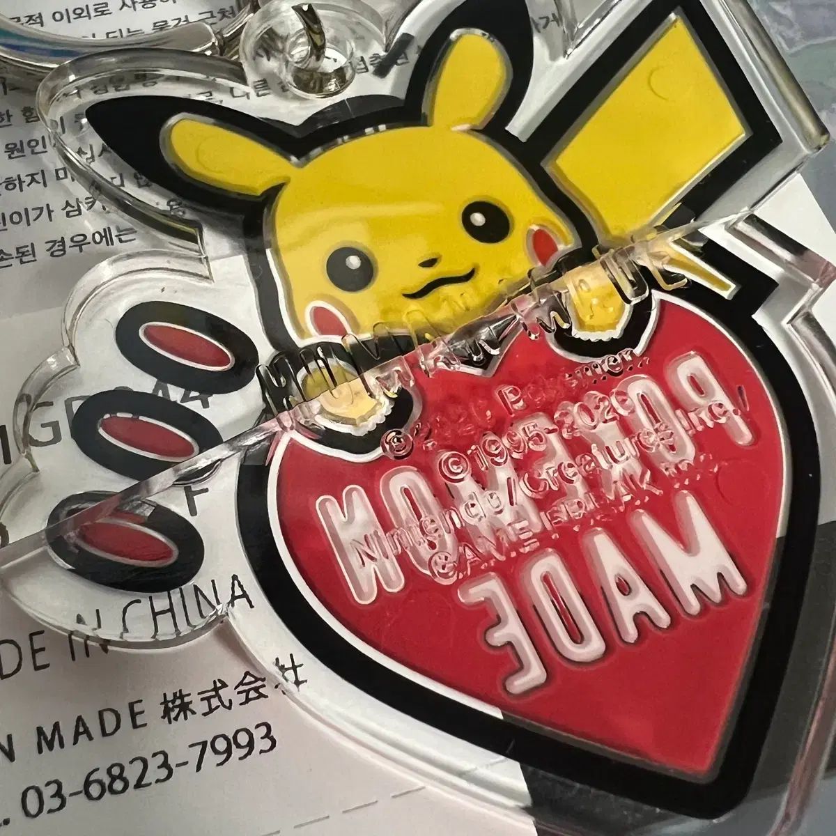 新品 HUMAN MADE(ヒューマンメイド) x ポケットモンスター ピカチュウ