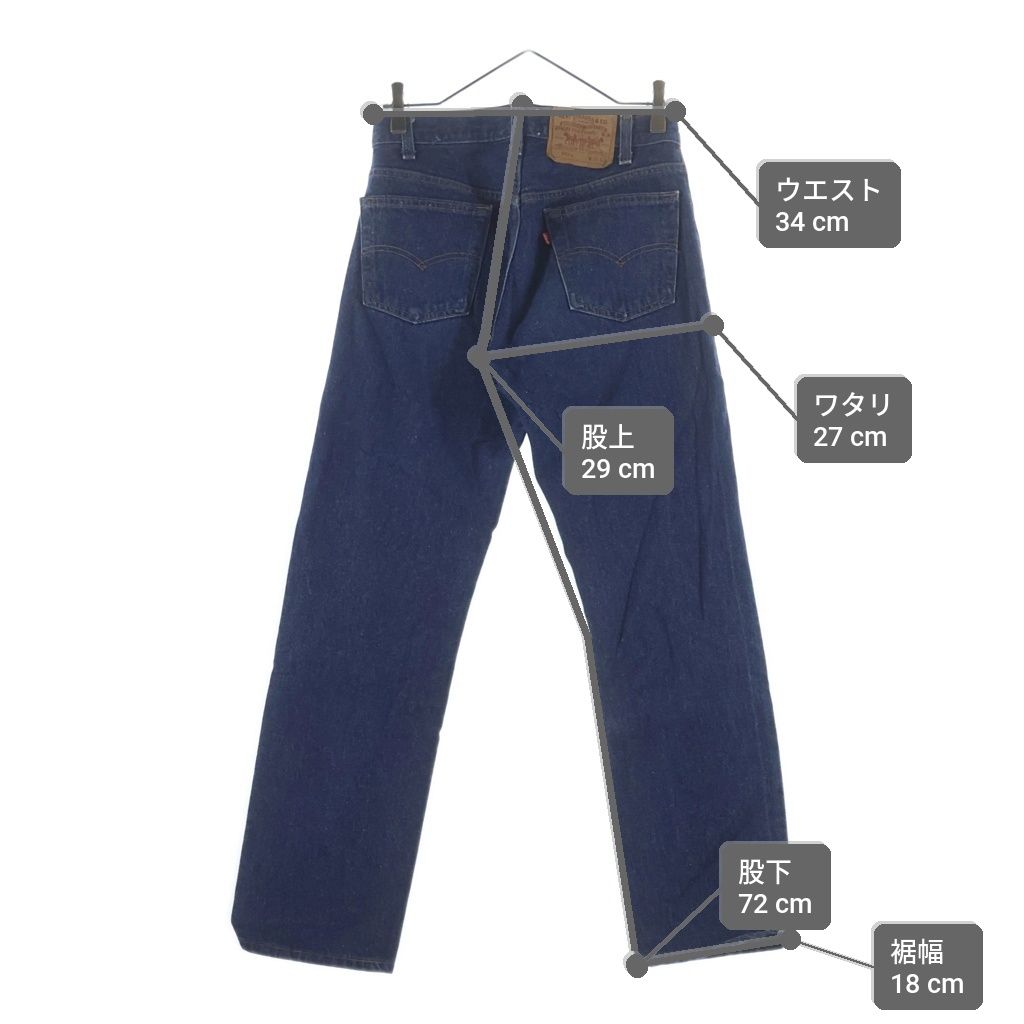 Levi's (リーバイス) 80-90S 501XX ボタン裏刻印522 USA製 デニム