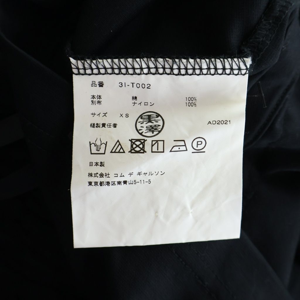 NOIR KEI NINOMIYA (ノワール ケイニノミヤ) 22SS ボトルネック長袖