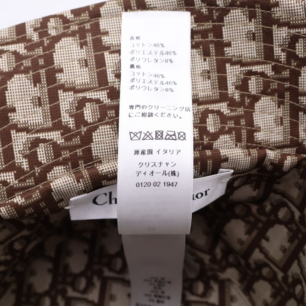 Christian Dior (クリスチャンディオール) レオパード柄 オブリーク