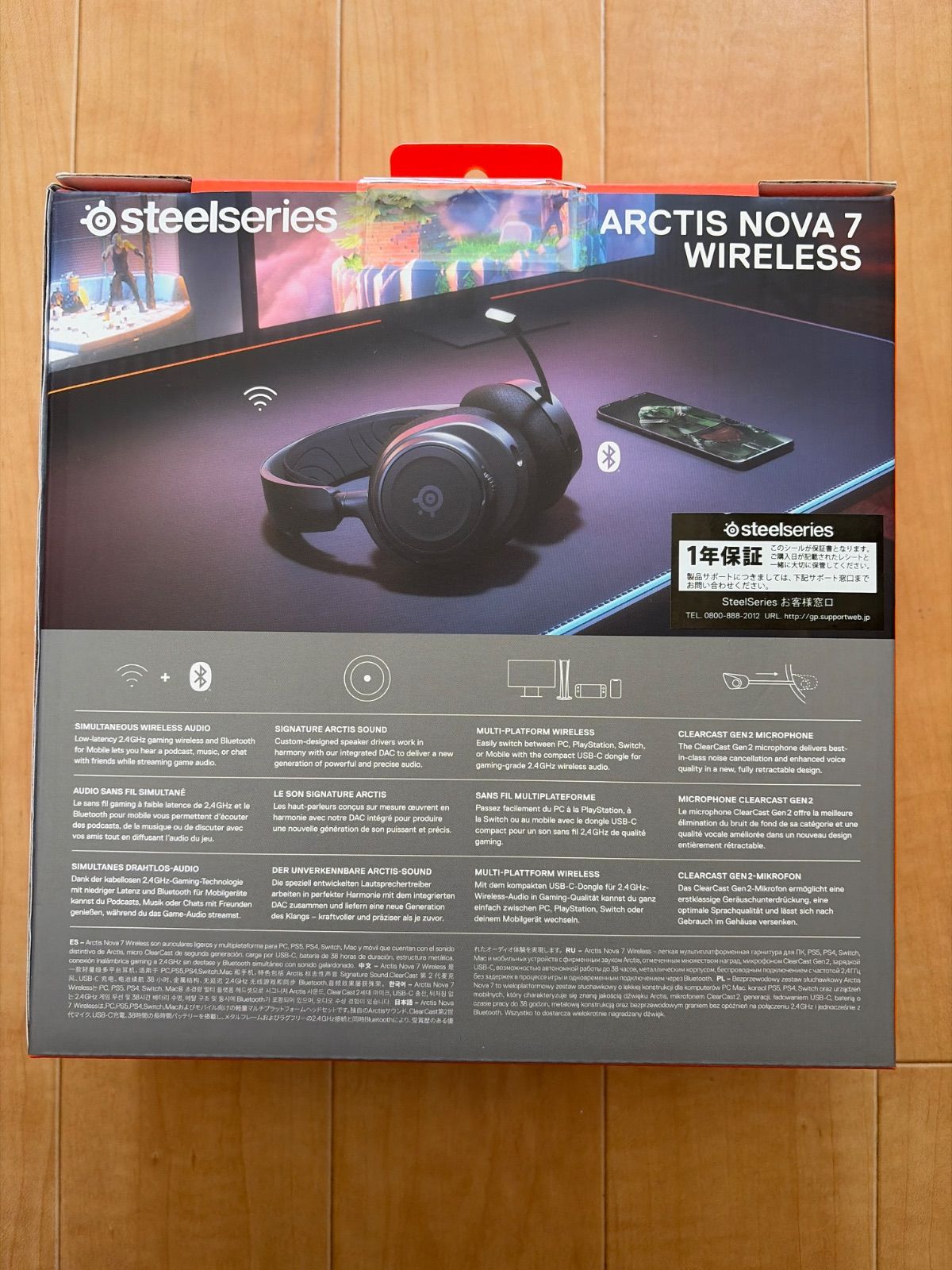 SteelSeries ワイヤレスゲーミングヘッドセット Arctis Nova 7(RE