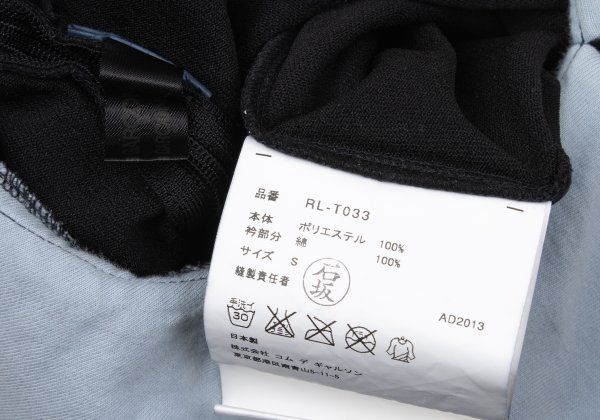 コムコム コムデギャルソンCOMME des GARCONS エステル襟切替トップス 黒水色S