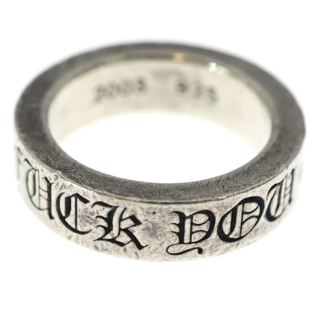 CHROME HEARTS (クロムハーツ) 6mm SPACER FUCK YOU 6mmスペーサーリング ファックユー シルバーBCA336