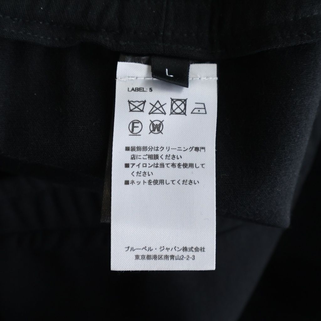 BALMAIN (バルマン) Sweat Long Pant スウェットロングパンツ ブラック
