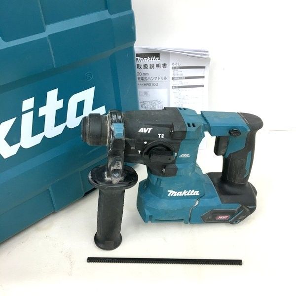 makita マキタ 充電式ハンマドリル HR010GZK 40Vmax 本体のみ 20mm ケース付 バッテリ･充電器別売 コードレス 電動工具★DT711