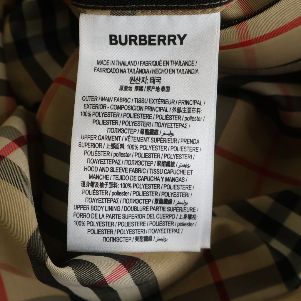 BURBERRY (バーバリー) チェックパネル シェイプメモリータフタ