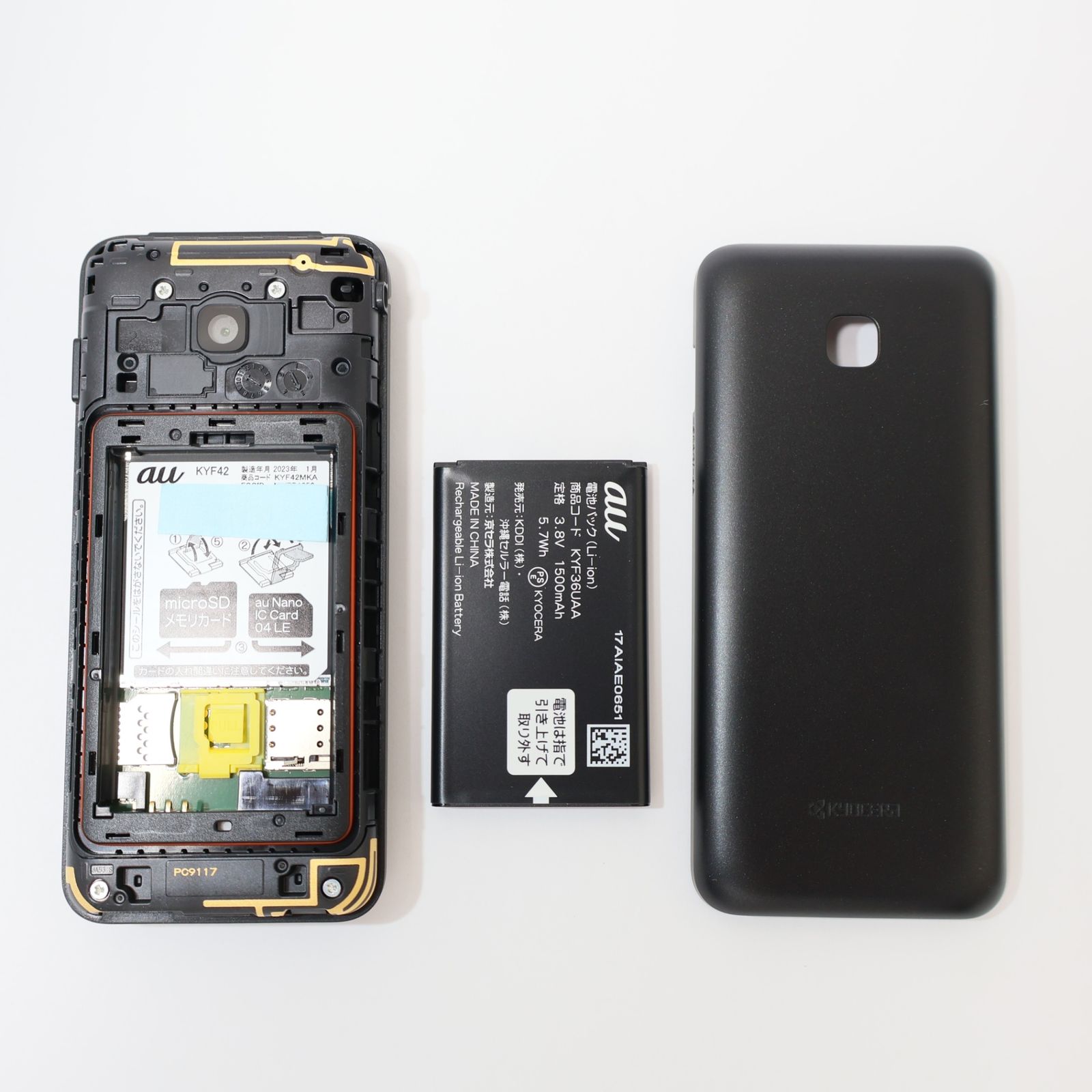 GRATINA グラティーナ KYF42 KYF42SKA ブラック SIMフリー au 利用制限〇 未使用品 Android ガラホ ガラケー