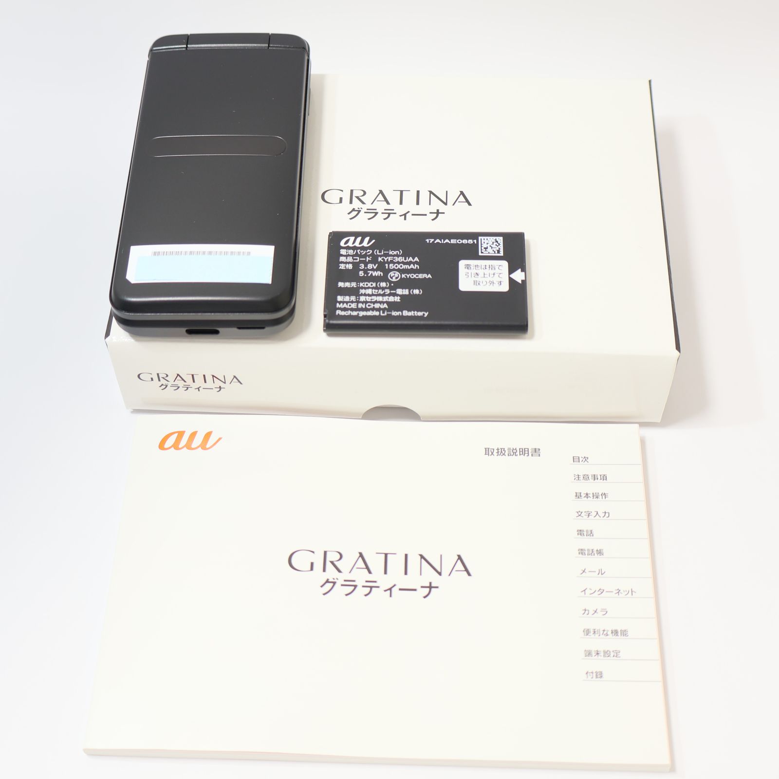GRATINA グラティーナ KYF42 KYF42SKA ブラック SIMフリー au 利用制限〇 未使用品 Android ガラホ ガラケー