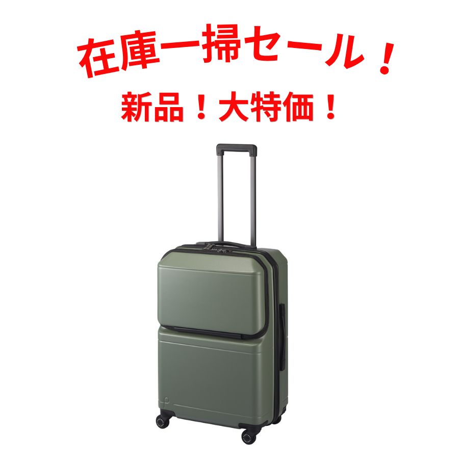 PROTECA プロテカ スーツケース ポケットライナー2 62リットル 01342 オリーブドラブ