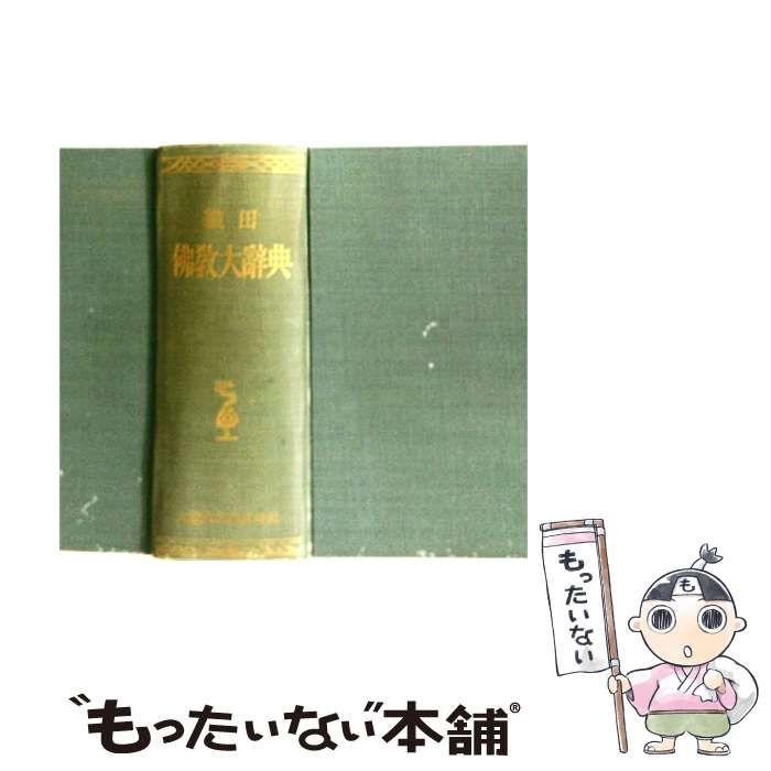 中古】 梅田地下オデッセイ (ハヤカワ文庫) / 堀 晃 / 早川書房