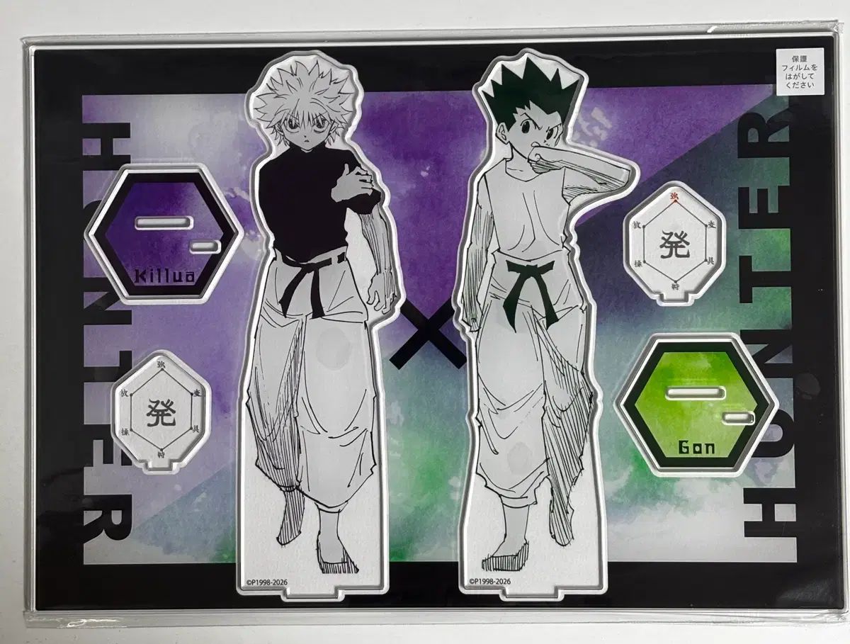 HUNTER×HUNTER キルア ゴン ジーン 빅アクリルスタンド