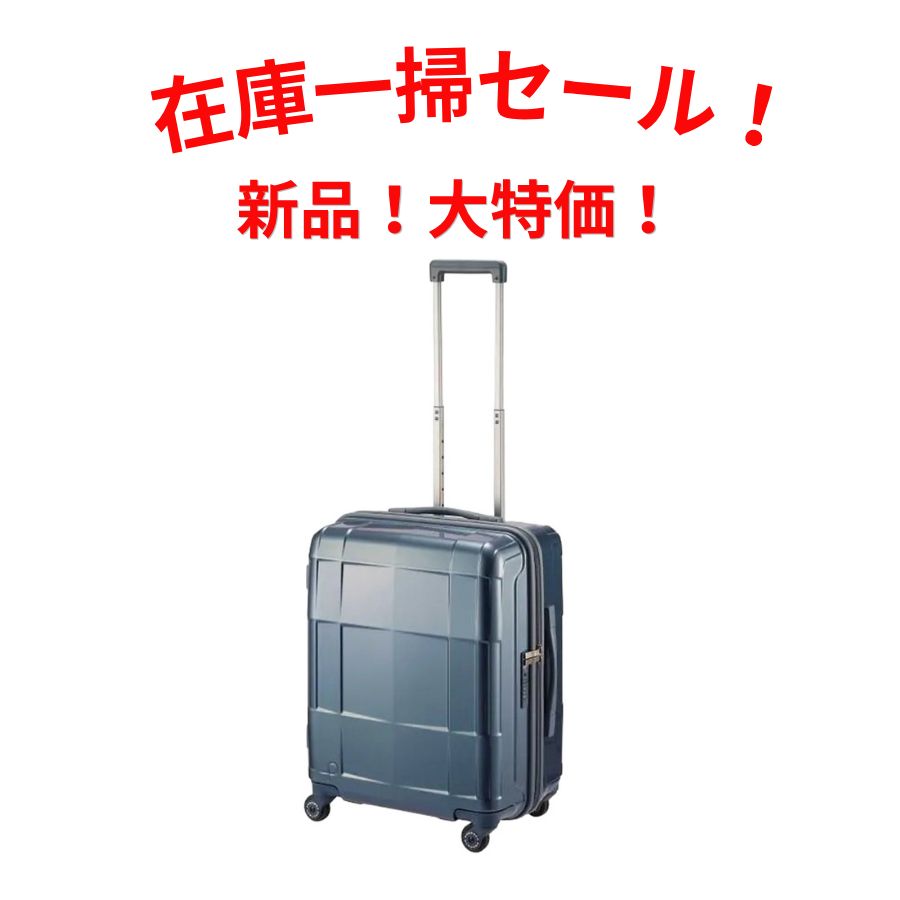 PROTECA プロテカ スーツケース 52L 02352 ブルーグレー