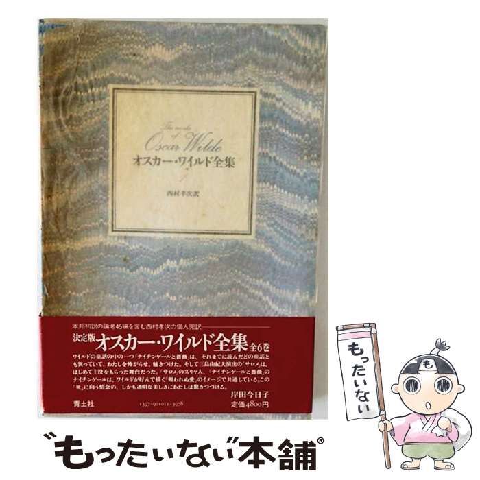 中古】 梅田地下オデッセイ (ハヤカワ文庫) / 堀 晃 / 早川書房