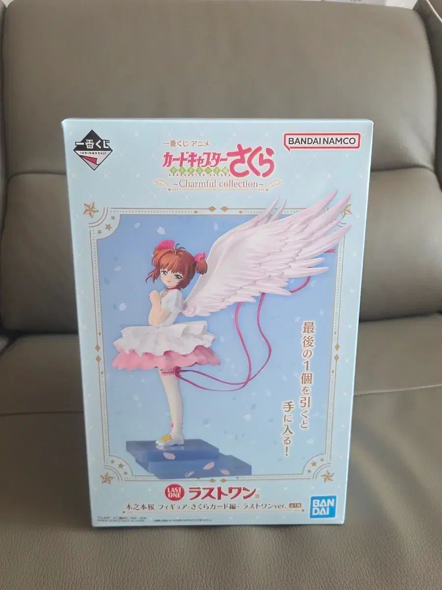 (送料込み 未開封) カードキャプターさくら リー ONE