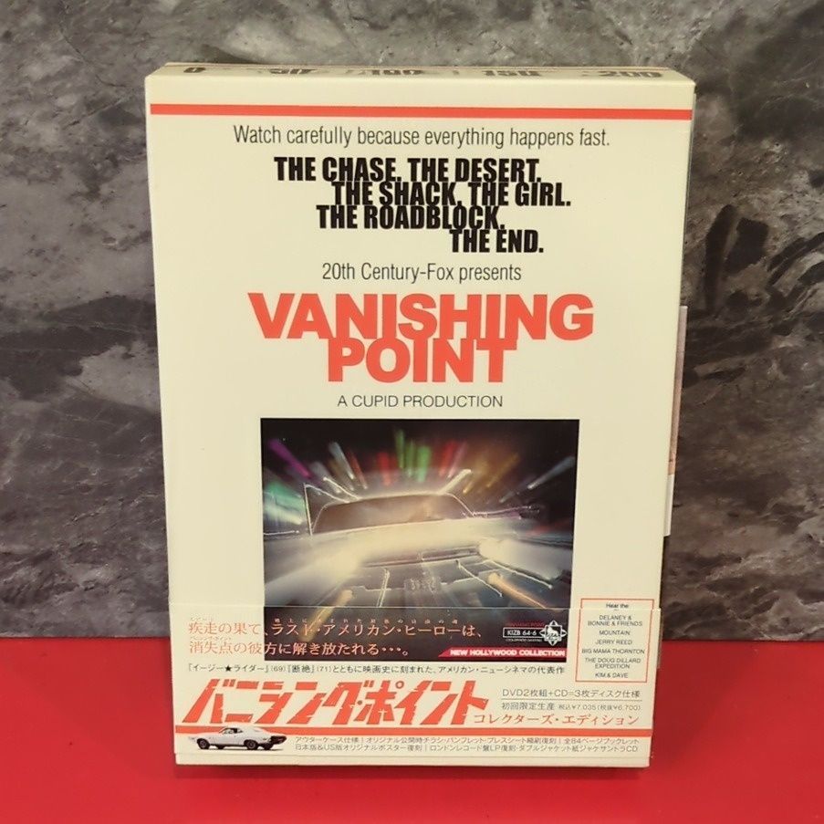 バニシング・ポイント コレクターズエディション　洋画 DVD　キングレコード