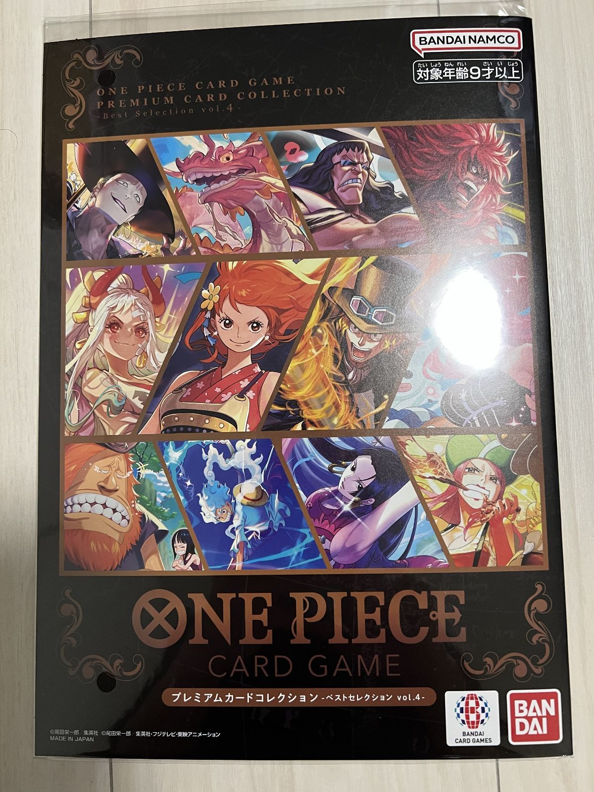 プレミアムバンダイ ONE PIECEカードゲーム プレミアムカード 