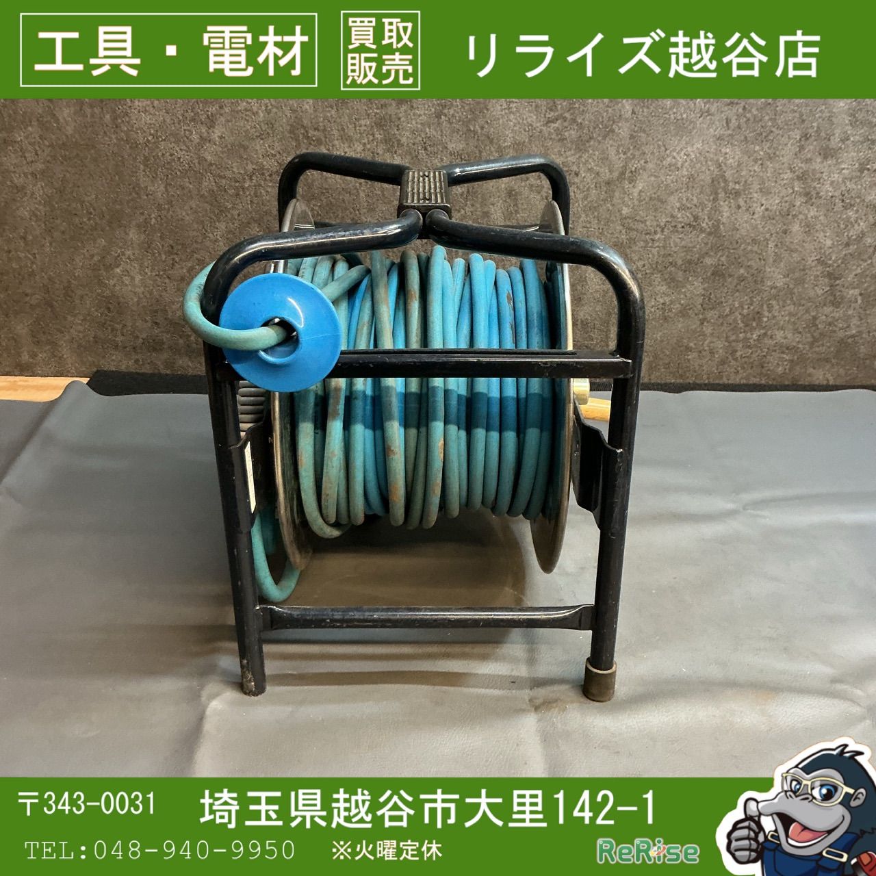 【中古】マックス(MAX) エアーホースリール YRD-730 【越谷店】