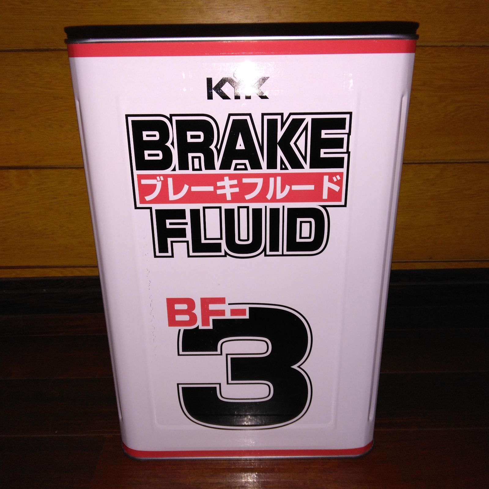 KYK 古河薬品工業 ブレーキオイル ブレーキフルード BF-3 18L缶 一斗缶