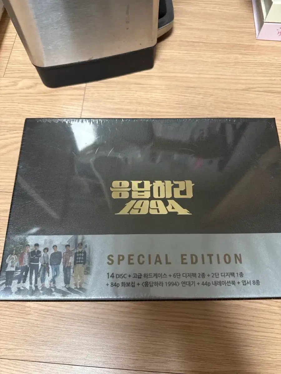 応答せよ1994 감독판 DVD 未開封