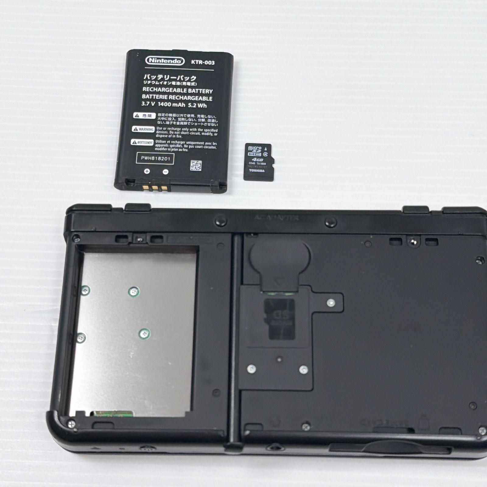 new ニンテンドー 3DS ブラック 良品 遊べるセット 動作確認済み ds