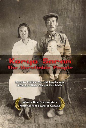 Koryo Saram [DVD]