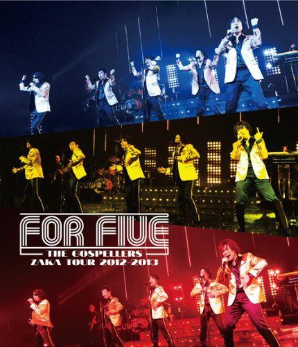 ゴスペラーズ坂ツアー2012~2013“FOR FIVE