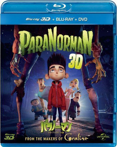 パラノーマン ブライス・ホローの謎 ブルーレイ3D+DVDセット [Blu-ray]
