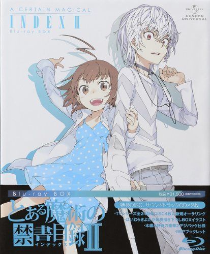 とある魔術の禁書目録II Blu-ray BOX (初回限定生産)