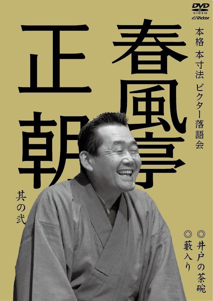CD 【サンプル品】邦楽まとめ 20枚組 CD （一部DVDその他）桑田佳祐 他