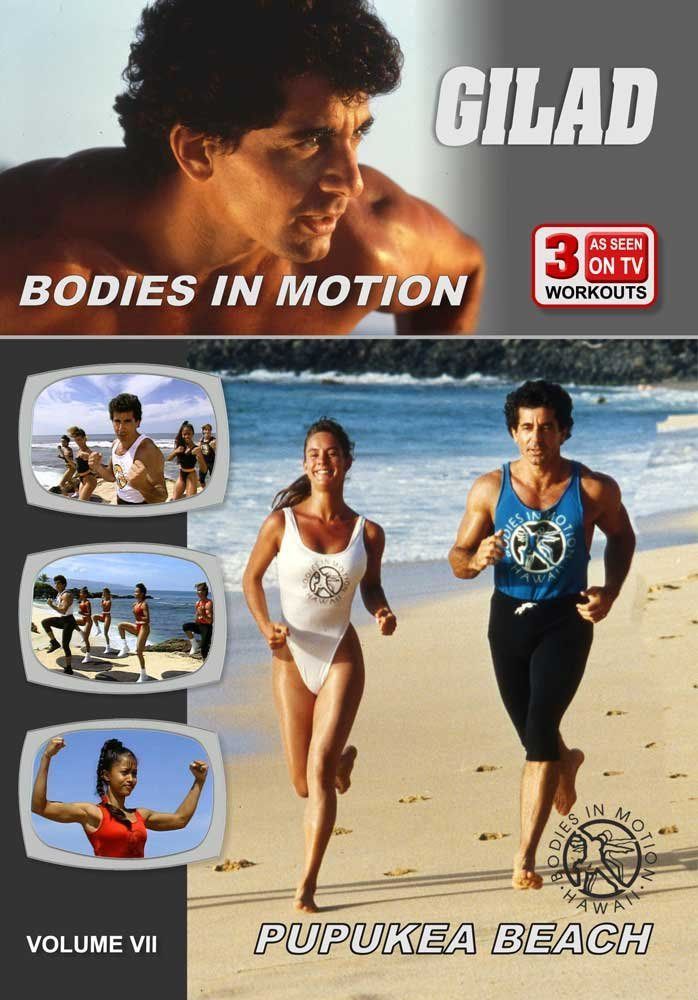 Gilad: Bodies in Motion - Pupukea Beach [DVD] [Import]