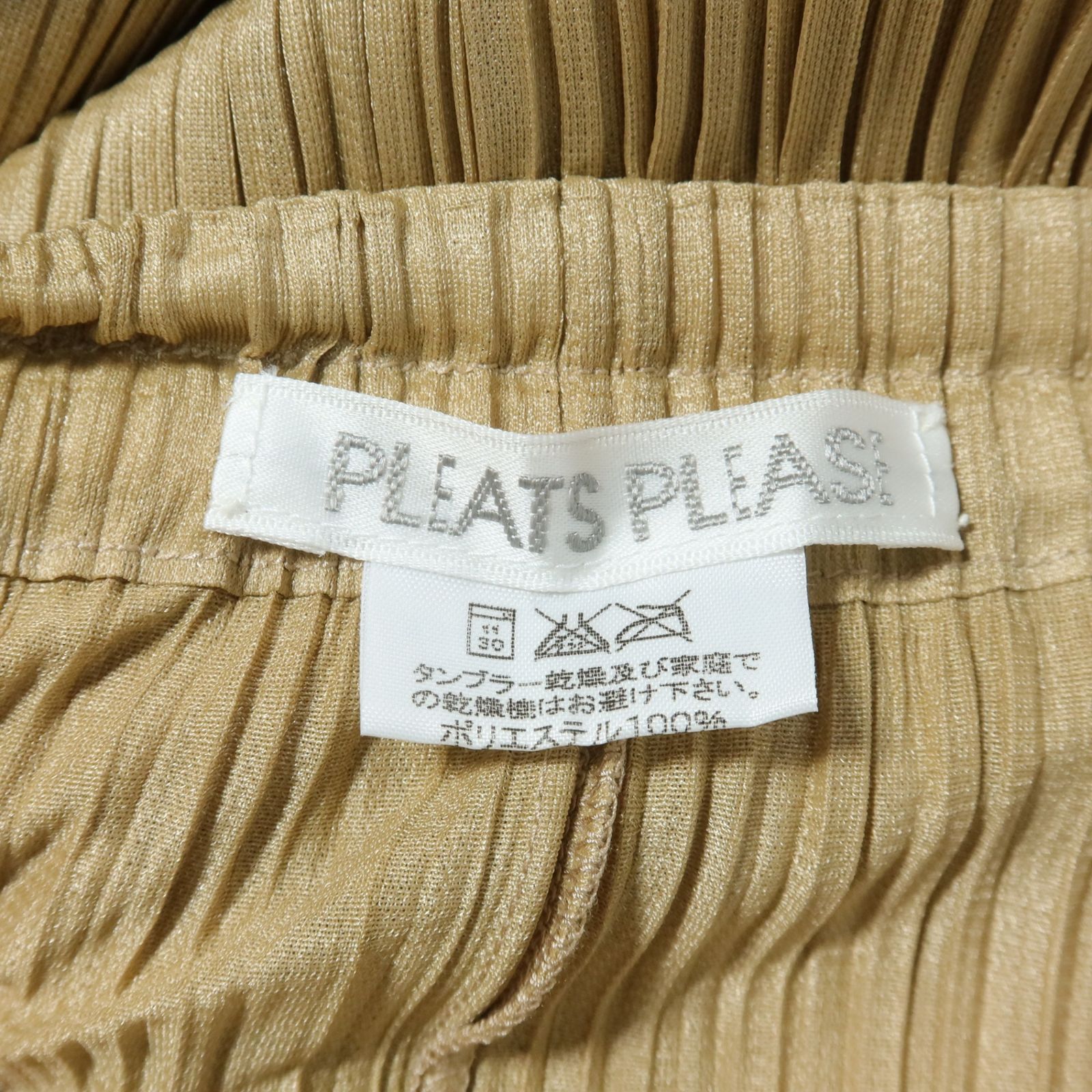 極美品】プリーツプリーズ PLEATS PLEASE イッセイミヤケ☆ロング丈