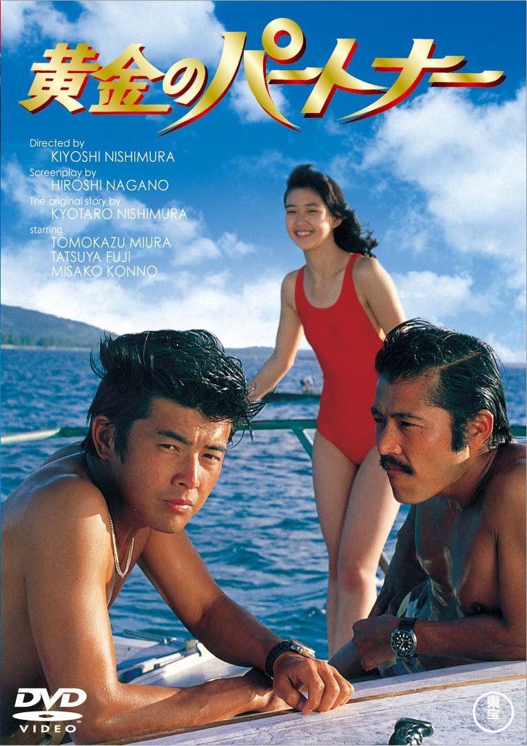 来生たかお 30th anniversary Xmas 2005 DVD