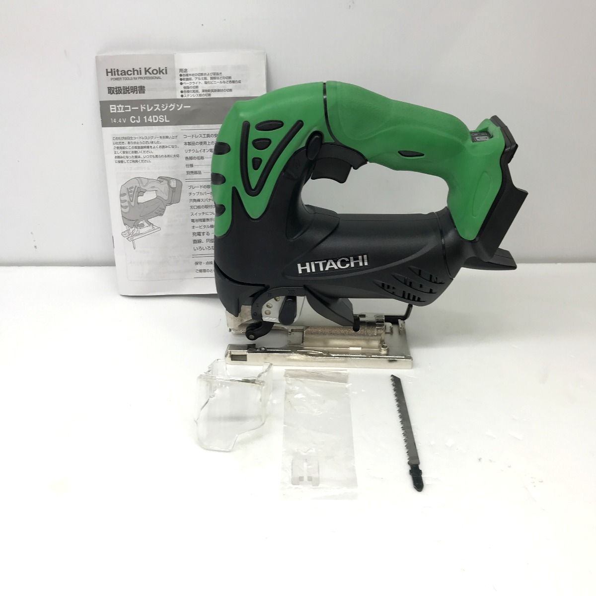 HITACHI 日立 ジグソー CJ14DSL グリーン