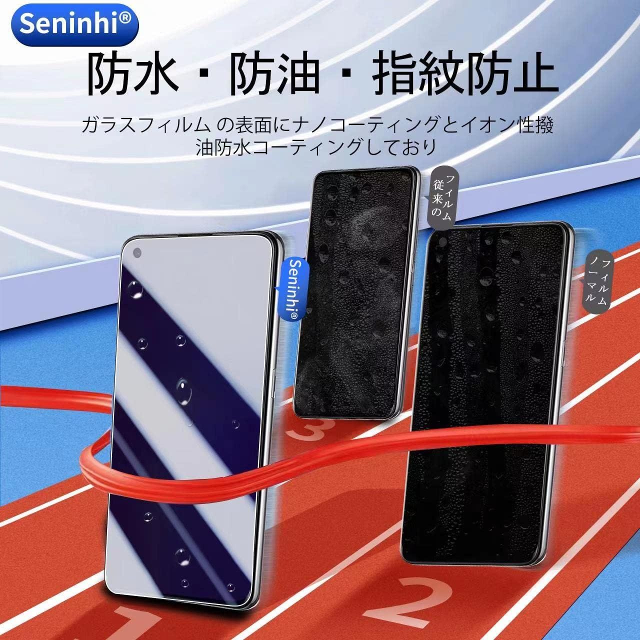 Seninhi 】対応 OPPO Reno7 A ブルーライトフィルム 【2枚セット 日本